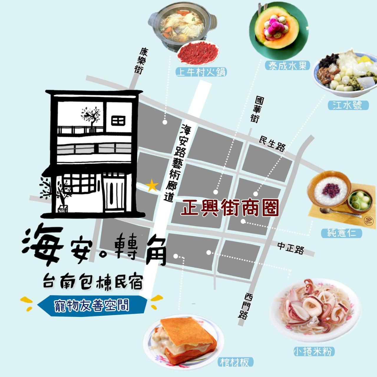 Haian Corner Homestay Tainan Exterior photo